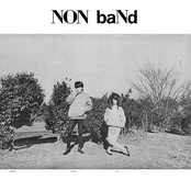 Dance Song by Non Band