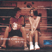 Brown Eyes (브라운 아이즈)