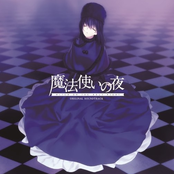 Witch On The Holy Night Original Soundtrack