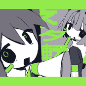 Fallllacy (feat. HATSUNE MIKU & Ui)