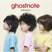 Tokyo by Ghostnote