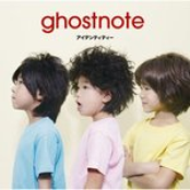 Kodoku No Night Walker by Ghostnote