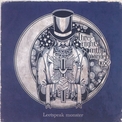 Three nights in the wonder box