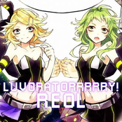 LUVORATORRRRRY!