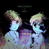 1997✝ X Yakui The Maid