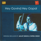 Mere To Girdhar Gopal by Chitra Singh