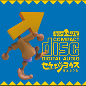 Appearance of Society2011