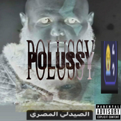 SHAWTY WANNA FUCK (Freestyle)