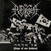아​버​지​의 깃​발​ (​Flags of our Fathers)