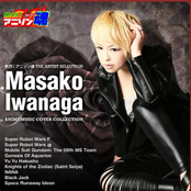 熱烈！アニソン魂 THE ARTIST SELECTION 岩永雅子 ANIMEMUSIC COVER COLLECTION