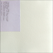 Six Acoustic Renditions with Traffic Noise