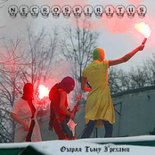 Озаряя Тьму Грехами