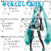 Ika Feat. 初音ミク