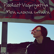 Мои плохие стихи