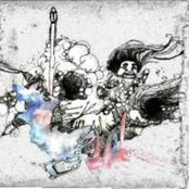 Cortando Lirios (EP)