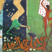 الأيادى الخفية