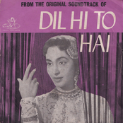 Dil Hi To Hai