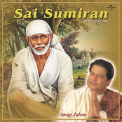 sai sumiran