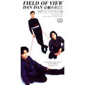 Dan Dan Kokoro Hikareteku