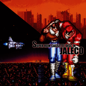 SUPER Rom Cassette Disc In JALECO