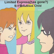 Iq能力テスト by Limited Express (has Gone?)