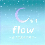 Flow
