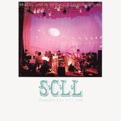 Super Star by Spangle Call Lilli Line