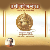 Shree Ganesh Mantra