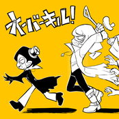 オーバーキル！