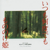 Piano Niyoru Anime Eiga Shudaika-Shu