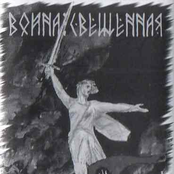 Война Священная