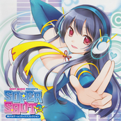 SUPER SHOT3 -美少女ゲームリミックスコレクション-
