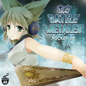 東方BATTLE METALER