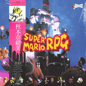 City Pop 🎷 Super Mario RPG: Legend of the Seven Stars 🍄