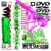 Nah Can Test Ah Soundclash