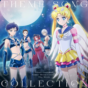 Pretty Guardian Sailor Moon Cosmos the Movie Theme Song Collection