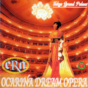 Ocarina Dream Opera