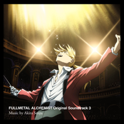 鋼の錬金術師 FULLMETAL ALCHEMIST Original Soundtrack 3