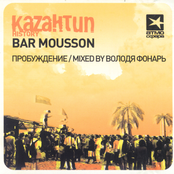 Probujdenie (Kazantip history)