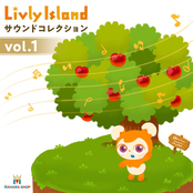 Livly Island サウンドコレクション vol.1