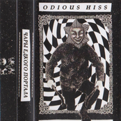 Чары Едкого Портала