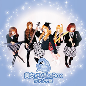 Vlossom: 美女♂Make Box ファンデ盤