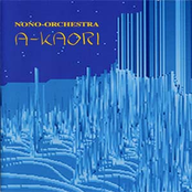 Dajjall by Nono Orchestra