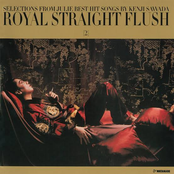 ROYAL STRAIGHT FLUSH [2]