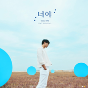 YOU (feat .Beenzino)