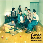 Sing by Goose House