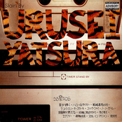 Slain by Urusei Yatsura