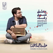 Hamed Homayoun: Ashegh Shodam Raft