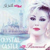 Crystal Castle