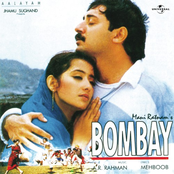 Hariharan: Bombay